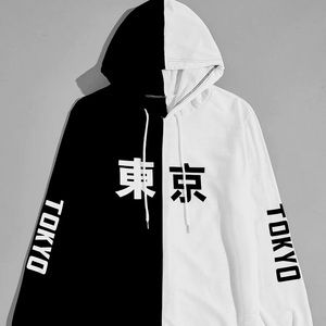 Men Japanese Letter Graphic Two Tone Drawstring Hoodie